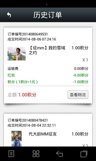 Download - UpdateStar - UpdateStar.com