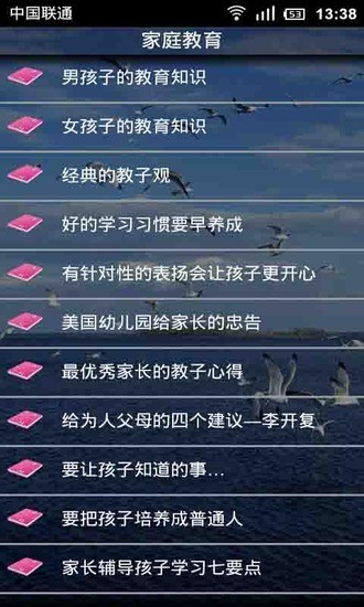 免費下載動作APP|做人之道 app開箱文|APP開箱王