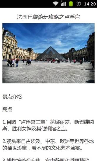 全国各地旅游景点壁纸