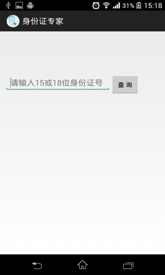 市長信箱App 下載體驗得好禮！-超可愛人氣耳機塞12/1(六)~12/9(日 ...