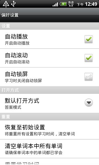 【免費生活APP】中国婚庆网|線上玩APP不花錢-硬是要APP