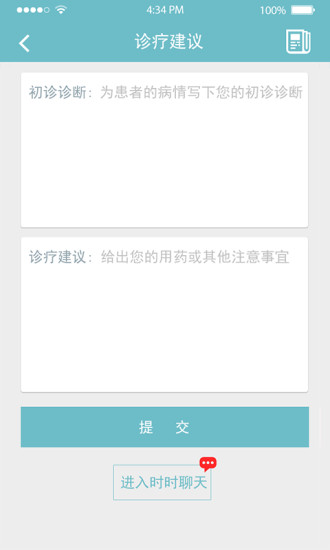 免費下載健康APP|杏林之家 app開箱文|APP開箱王