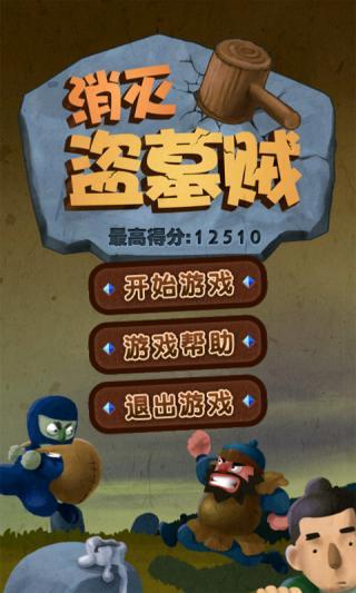 舔-舔美图，晒技能，玩饭圈儿on the App Store - iTunes - Apple