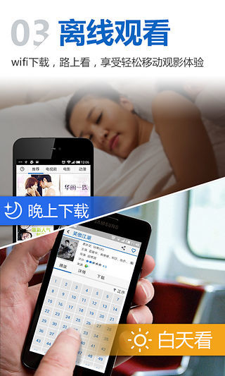 免費下載音樂APP|暴风影音解码插件ARM app開箱文|APP開箱王