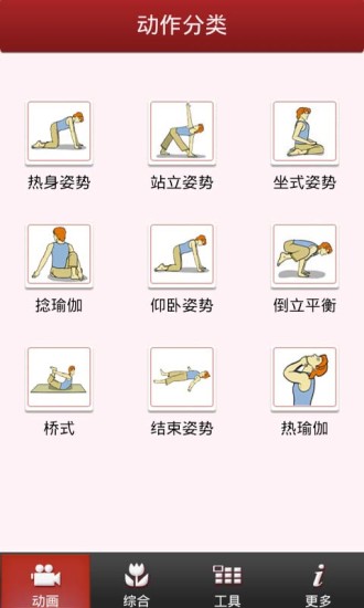 關於我們 : 一間集合泰拳搏擊、健身、瑜伽及舞蹈為一的FITNESS CENTRE