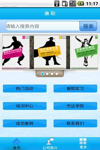 免費下載生活APP|兼职 app開箱文|APP開箱王