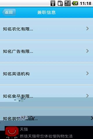 免費下載生活APP|兼职 app開箱文|APP開箱王