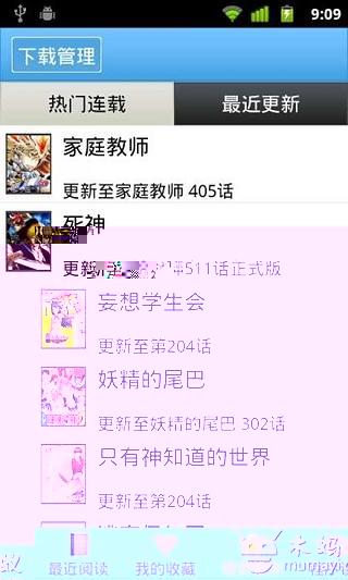 免費下載生活APP|兼职 app開箱文|APP開箱王