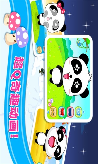 免費下載益智APP|宝宝服装秀 app開箱文|APP開箱王