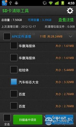 密室逃脫:逃離30道神秘之門- 史上最經典的解密遊戲：在App Store 上 ...