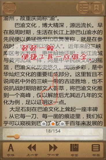 免費下載書籍APP|民国大军阀（下） app開箱文|APP開箱王