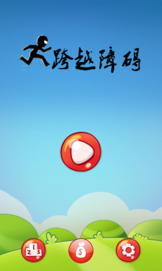 我爱汉字-儿童拼音幼儿识字（Kids Chinese） APK Download - Free ...