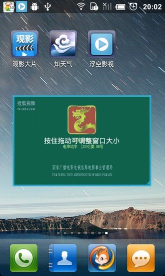 免費下載媒體與影片APP|影音风暴 app開箱文|APP開箱王