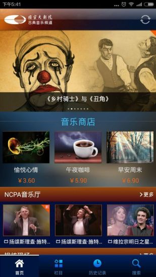 [分享] GoPro Hero 3 Black 開箱分享 - iPhone4.TW
