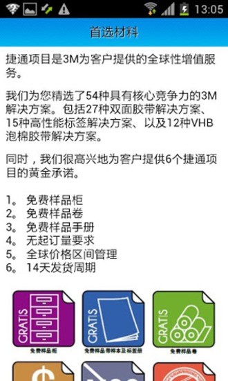 我的心機 【ELLA代言】面膜(共十款-玻尿酸集水保濕／蝸牛嫩膚保水／玫瑰花露保濕水嫩...等）:Vivo薇朵美妝網