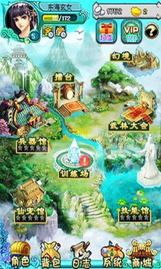 【免費動作App】男人必玩-仙魔剑-APP點子