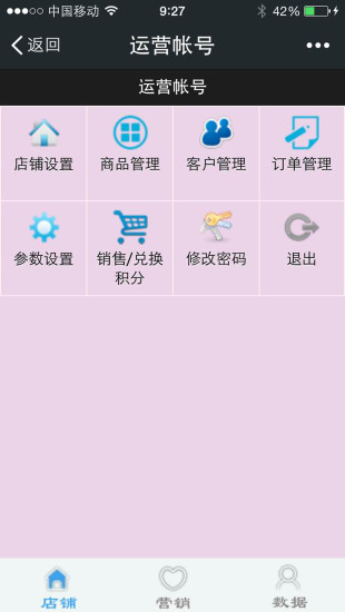 免費下載購物APP|汇积分商户版 app開箱文|APP開箱王