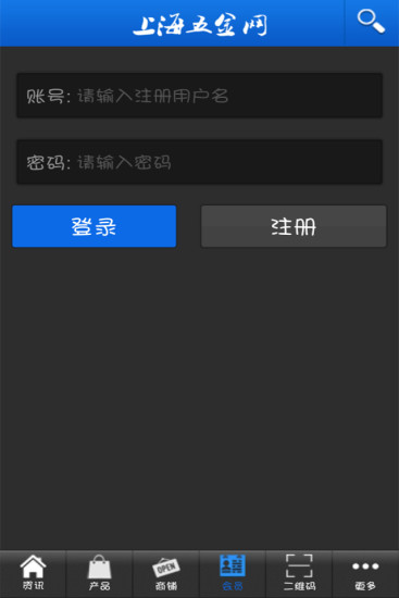 免費下載生活APP|红木艺术品 app開箱文|APP開箱王