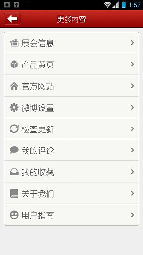 免費下載新聞APP|养殖网门户 app開箱文|APP開箱王