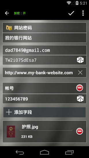 免費下載工具APP|Keeper 密码和数据管理库 app開箱文|APP開箱王