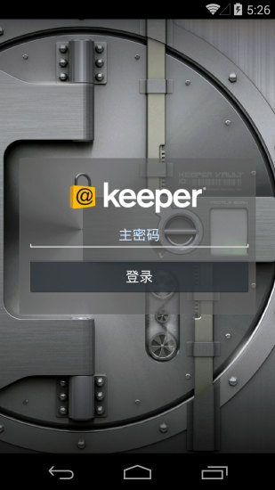免費下載工具APP|Keeper 密码和数据管理库 app開箱文|APP開箱王