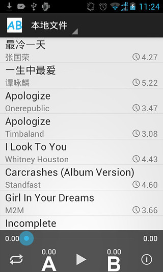 免費下載音樂APP|AB播放器 app開箱文|APP開箱王