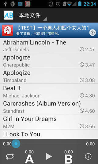 免費下載音樂APP|AB播放器 app開箱文|APP開箱王