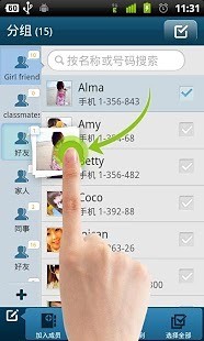 【免費通訊App】GO联系人-APP點子