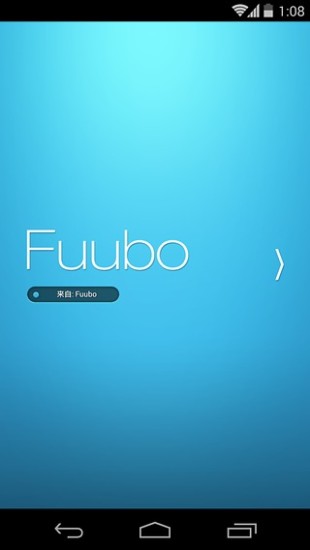 【免費社交App】Fuubo微博-APP點子