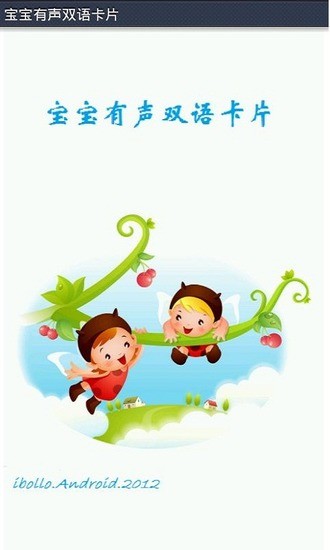 黄山旅游网. app for iPhone - download for iOS from wei qian