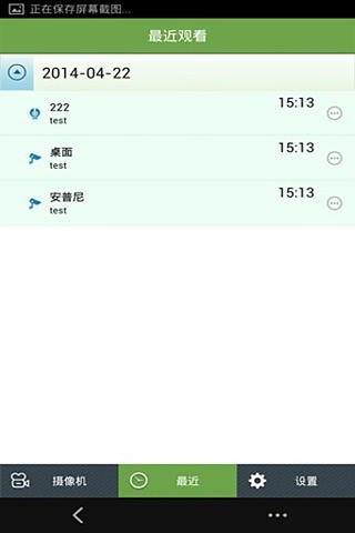 七巧盒子【休閒APP玩免費】-APP點子