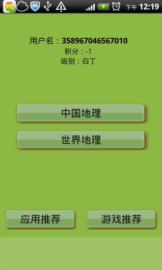 iTunes - 瀏覽 App Store 熱門的免費 App - Apple (台灣)