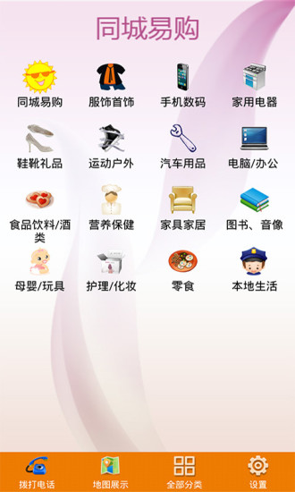 winner新男团|免費玩工具App-阿達玩APP