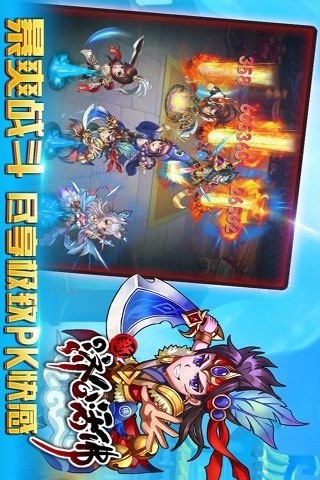 【免費網游RPGApp】新济公活佛-APP點子