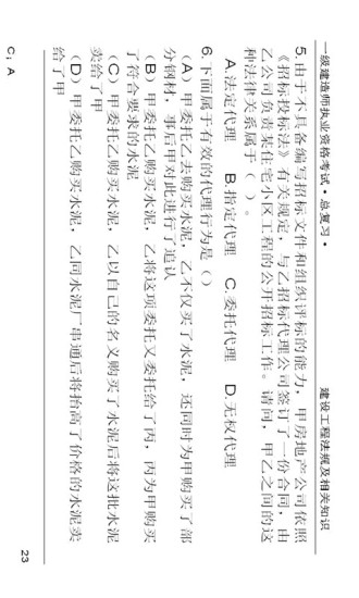 大台南公車 - 維基百科，自由的百科全書