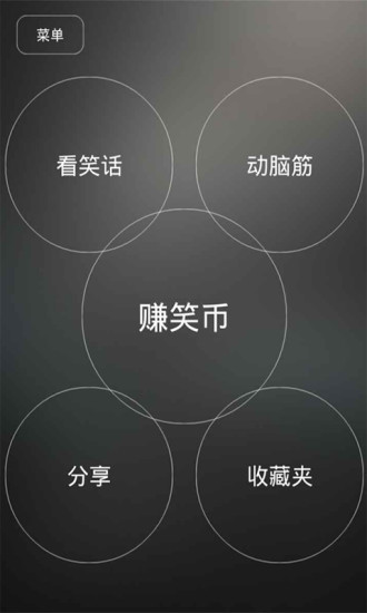 [轉貼] LINE 主題 46種 - iPhone4.TW - iPhone4.TW 與您分享一切美好事物與新知