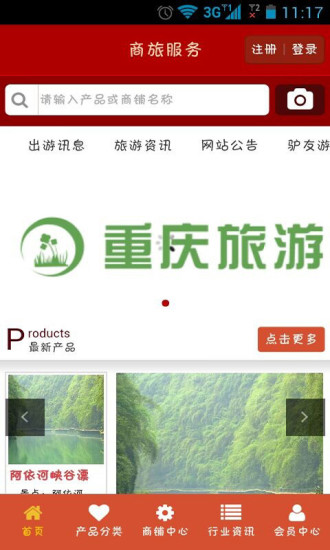 即日起若想當天收到貨品歡迎使用台鐵「PP自強號幹線快遞 ...