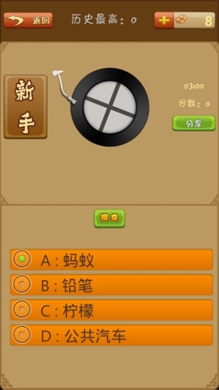 免費下載休閒APP|儿童启蒙 app開箱文|APP開箱王