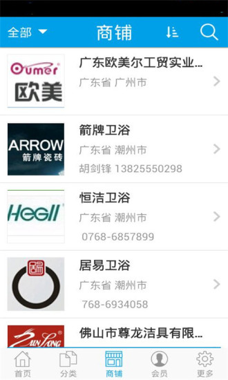 掌柜助理- 随时随地管理网店App Ranking and Store Data | App Annie