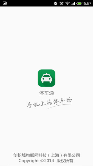 【免費生活APP】GroupBuya 團購導航|線上玩APP不花錢-硬是要APP