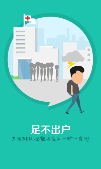 语音助理- Google Play Android 應用程式