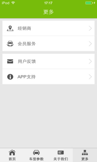 免費下載書籍APP|天泰汽车 app開箱文|APP開箱王