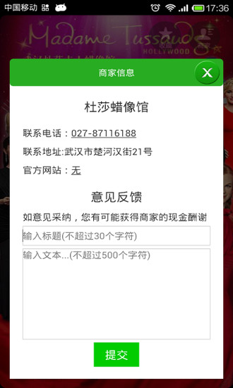 免費下載娛樂APP|玩赚APP app開箱文|APP開箱王