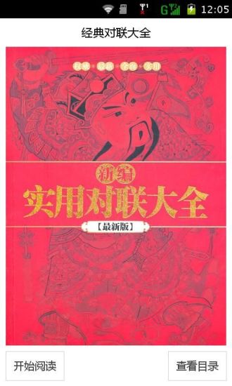 发展历程 - 中国投资有限责任公司