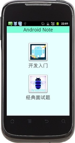 autumn dynasty中文 - 首頁 - 電腦王阿達的3C胡言亂語