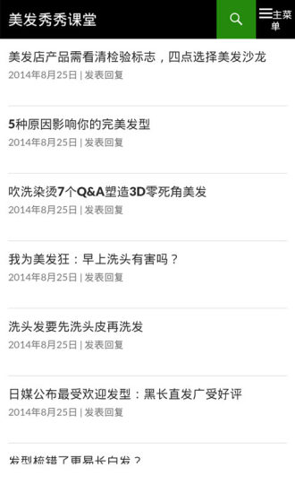 PDF掃描儀專業版app - 首頁 - 電腦王阿達的3C胡言亂語
