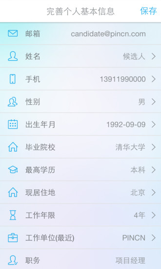 免費下載生活APP|方便面 app開箱文|APP開箱王