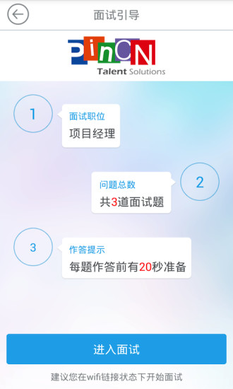 免費下載生活APP|方便面 app開箱文|APP開箱王