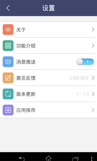 免費下載生活APP|天搜股份 app開箱文|APP開箱王