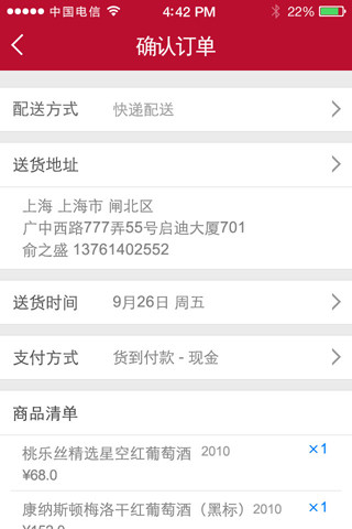 免費下載購物APP|也买专柜 app開箱文|APP開箱王